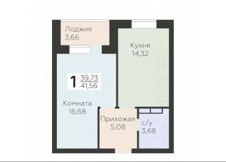 Продам однокомнатную квартиру, 41.6 м2, Орёл, улица Панчука, 83Б, Заводской район