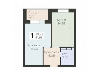 Продажа 1-комнатной квартиры, 41.6 м2, Орёл, улица Панчука, 83Б, Заводской район