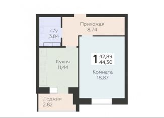 Продам 1-комнатную квартиру, 44.3 м2, Орёл, улица Панчука, 83Б, Заводской район