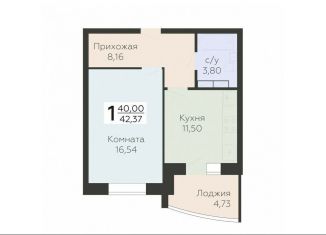 Продаю 1-комнатную квартиру, 42.4 м2, Орёл, улица Панчука, 83Б, Заводской район