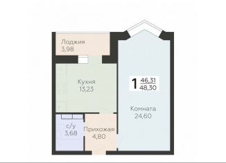 Продажа 1-комнатной квартиры, 48.3 м2, Орёл, улица Панчука, 83Б, ЖК Зелёный Берег