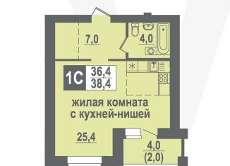Продам квартиру студию, 38.4 м2, Новосибирская область, Никольский проспект, 22