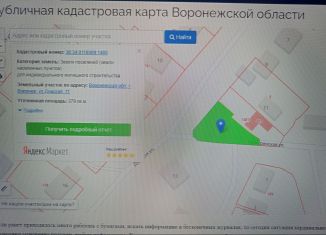 Продам земельный участок, 3.8 сот., Воронеж, Железнодорожный район, Думская улица, 11