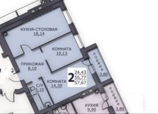 Продается 2-комнатная квартира, 57.7 м2, Кохма, Ивановская улица, 17В