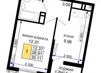 Продаю 1-комнатную квартиру, 30.1 м2, Краснодар, ЖК Фонтаны