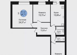 Продается 3-ком. квартира, 92.4 м2, Йошкар-Ола, улица Меримского, 2, микрорайон Фестивальный