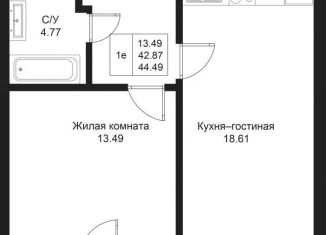 Продаю однокомнатную квартиру, 44.5 м2, Казань, улица Гаяза Исхаки