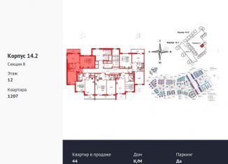 Продажа двухкомнатной квартиры, 55.6 м2, Санкт-Петербург, ЖК Чистое Небо