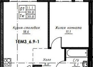 Продажа однокомнатной квартиры, 39.8 м2, Санкт-Петербург, Комендантский проспект, ЖК Йога
