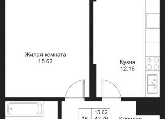 Продажа однокомнатной квартиры, 43.3 м2, Татарстан, улица Гаяза Исхаки