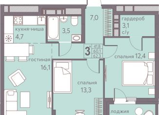 Продажа трехкомнатной квартиры, 62.3 м2, Пермь