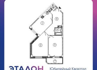 Продается 2-комнатная квартира, 69.5 м2, Санкт-Петербург, ЖК Юбилейный Квартал