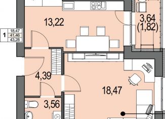 Продаю 1-ком. квартиру, 41.5 м2, Ульяновск, жилой комплекс ЭкоСити, 10, ЖК ЭкоСити