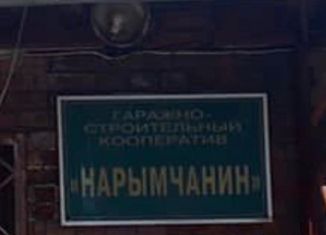 Продается гараж, 20 м2, Новосибирск, метро Красный проспект, Нарымская улица, 8Ак1