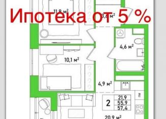 Продается двухкомнатная квартира, 60 м2, Уфа, улица Менделеева, 132В, ЖК Конди-Нова