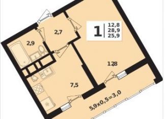 Продажа 1-комнатной квартиры, 28.9 м2, Краснодар, ЖК Грани