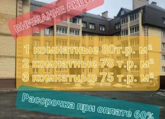 Продажа 1-комнатной квартиры, 30.5 м2, деревня Перикса, улица Железнодорожная Казарма, 5