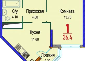 Продам 1-ком. квартиру, 36.4 м2, Ставрополь, Гражданская улица, 1/4, микрорайон № 14