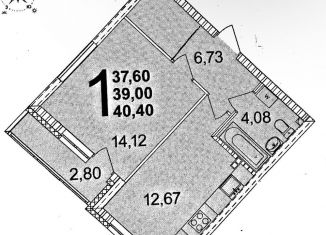 Продается 1-комнатная квартира, 39 м2, Екатеринбург, улица Академика Парина, 4/2, метро Чкаловская