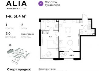 Продажа однокомнатной квартиры, 51.4 м2, Москва, метро Спартак