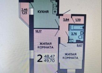 Продажа 2-комнатной квартиры, 49.7 м2, Воронеж, ЖК 9 Ярдов
