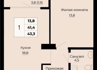 Продажа 1-комнатной квартиры, 43.3 м2, Екатеринбург, ЖК Ольховский Парк