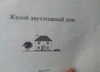 Продаю земельный участок, 5 сот., Липецк, СНТ Цементник, 95, Правобережный район