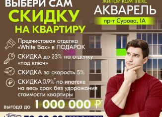 Продам квартиру студию, 25.3 м2, Ульяновск, Заволжский район