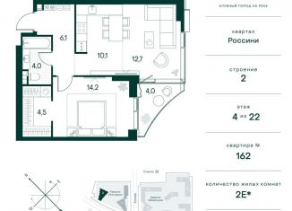 Продается 1-ком. квартира, 53.3 м2, Москва