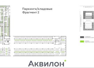 Продаю машиноместо, 27 м2, Санкт-Петербург, муниципальный округ Звёздное