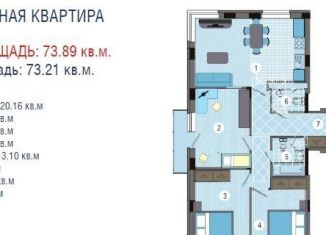 Продается трехкомнатная квартира, 73 м2, сельский посёлок Новинки, 2-я Дорожная улица, 23