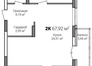 Двухкомнатная квартира на продажу, 67.9 м2, Нижний Новгород, метро Горьковская, улица Героя Советского Союза Аристархова