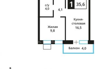 1-комнатная квартира на продажу, 35.6 м2, поселок Отрадное, жилой комплекс Отрада-2, поз.7.1, ЖК Отрада-2