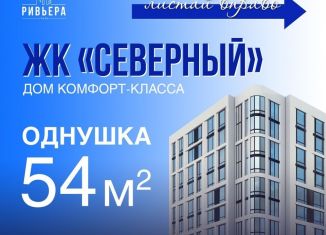 Продажа 1-комнатной квартиры, 54 м2, посёлок городского типа Ленинкент, шоссе Дружбы Народов
