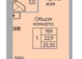 Продается квартира студия, 24.1 м2, Ростов-на-Дону, улица Вересаева, 103Вс1, Пролетарский район