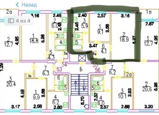 Продажа 2-комнатной квартиры, 41.3 м2, Москва, Новочеркасский бульвар, 10, станция Курьяново