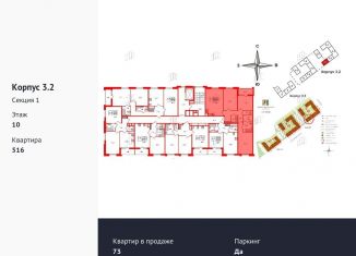 Продам 3-комнатную квартиру, 95.3 м2, Санкт-Петербург, метро Политехническая