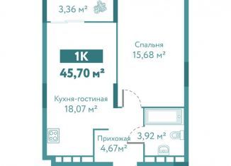 Продаю однокомнатную квартиру, 45.7 м2, Тюмень, улица Павла Никольского, 10к1блок2, ЖК Акватория