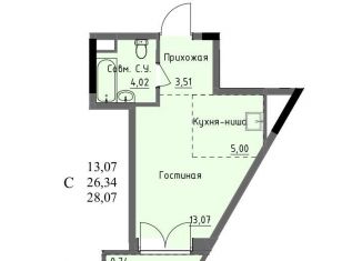 Продажа квартиры студии, 26.3 м2, Ижевск, улица Ключевой Посёлок, 23литА