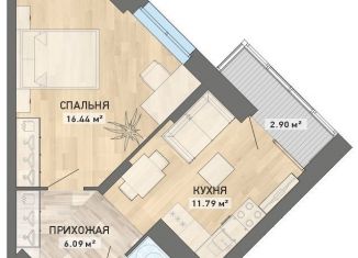 1-ком. квартира на продажу, 41.4 м2, Екатеринбург, ЖК Просторы
