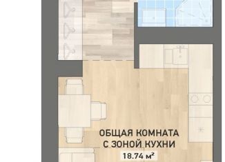 Квартира на продажу студия, 27.8 м2, Екатеринбург, ЖК Нова парк