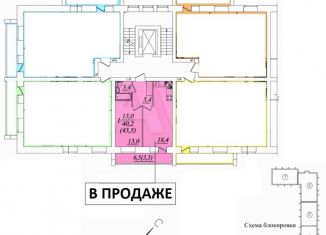 Продается 1-комнатная квартира, 43.7 м2, Вологодская область, Ленинградская улица, 108