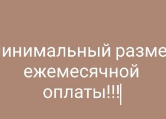 Квартира на продажу студия, 25 м2, Махачкала, Советский район, улица Орлова, 27