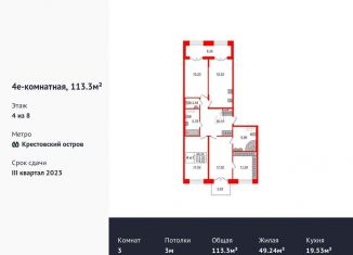Продаю 3-комнатную квартиру, 113.4 м2, Санкт-Петербург, ЖК Гранд Вью, Петровский проспект, 28к1