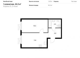 Продам однокомнатную квартиру, 44.3 м2, Санкт-Петербург, метро Волковская, жилой комплекс Витебский Парк, 5