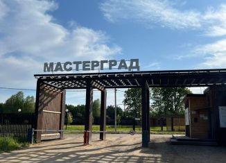 Продажа участка, 7 сот., коттеджный посёлок Мастерград, коттеджный посёлок Мастерград, 93