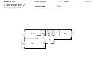 Продается 2-комнатная квартира, 66.1 м2, Санкт-Петербург, жилой комплекс Витебский Парк, 5