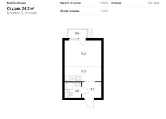 Квартира на продажу студия, 24.2 м2, Санкт-Петербург, метро Волковская, жилой комплекс Витебский Парк, 5