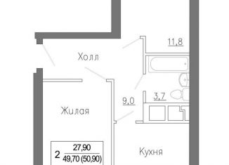 2-ком. квартира на продажу, 50.9 м2, деревня Сабурово, жилой комплекс ЗаМитино, к1