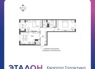 2-ком. квартира на продажу, 67.6 м2, Санкт-Петербург, Дворцовая площадь, Центральный район